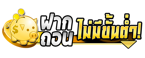 d1999 เว็บตรงแท้คุณภาพ ไม่ผ่านเอเย่นต์ มั่นคง